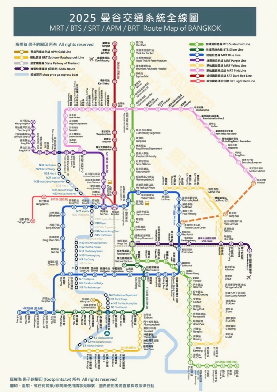 曼谷 MRT、BTS、SRT、APM、BRT 交通系統全線圖